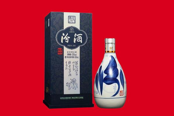 万宁回收汾酒.jpg