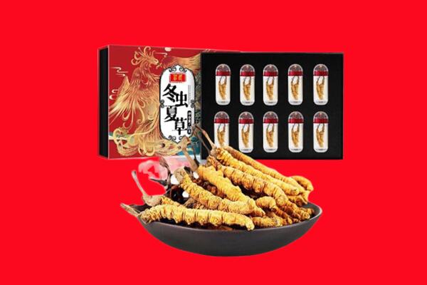 万宁回收虫草.jpg